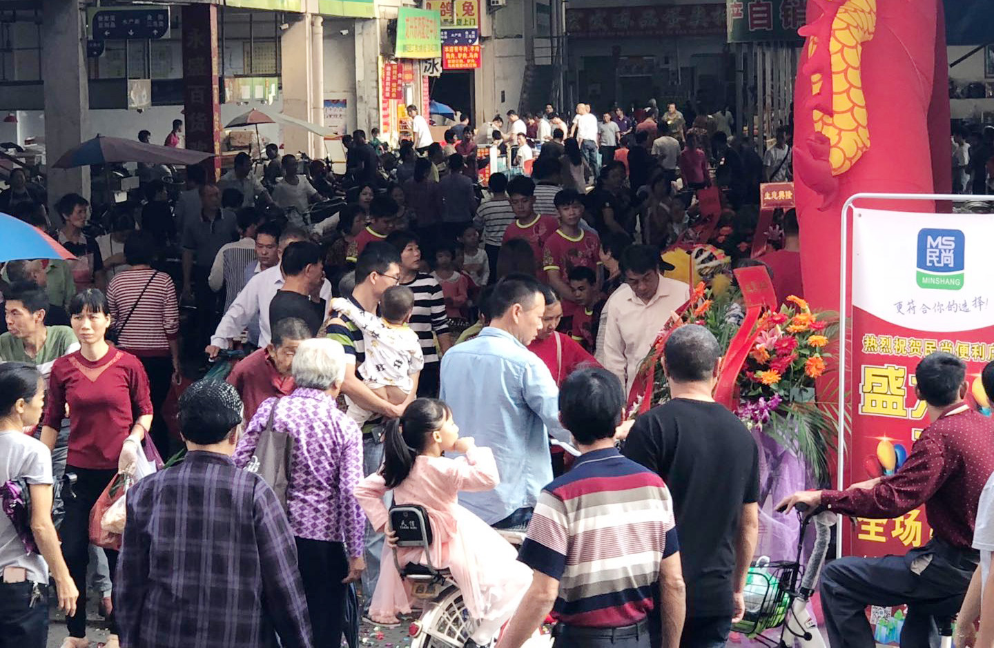 民尚便利店-店鋪實(shí)景 (24).jpg