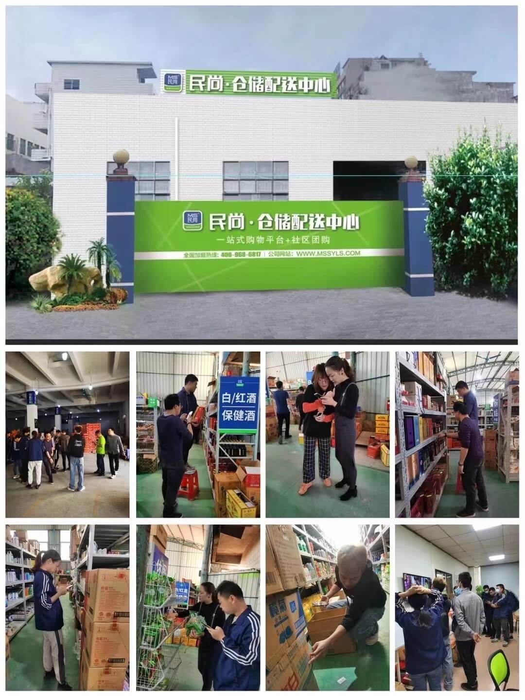 連鎖便利店的商品管理有多嚴(yán)